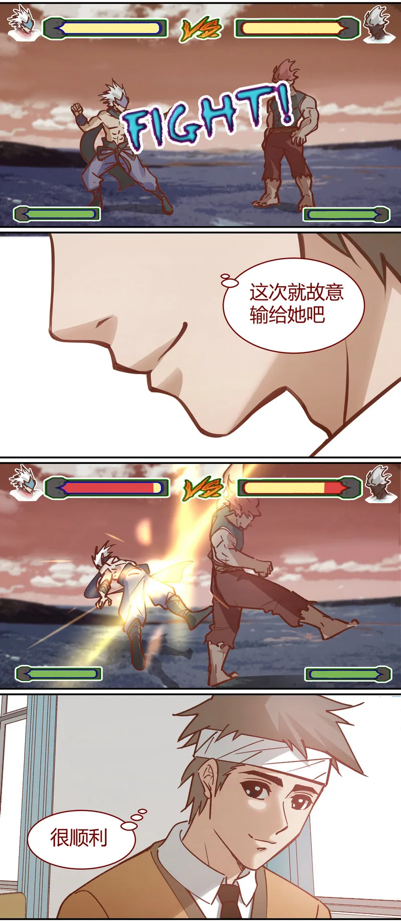 E059 第6页