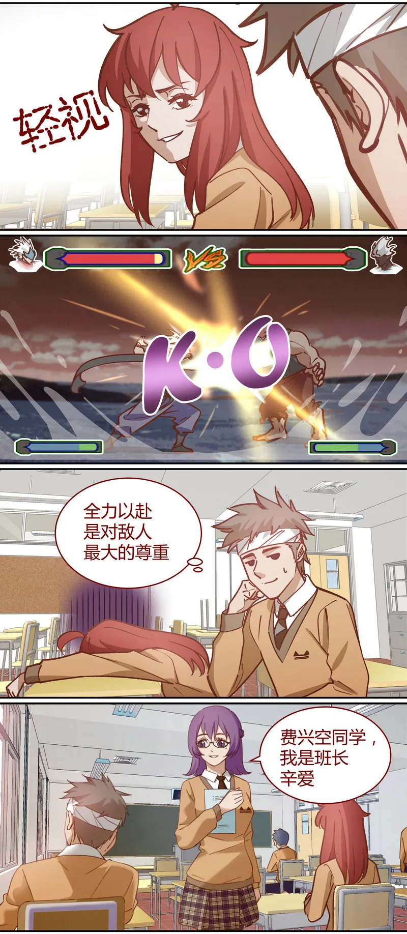 E059 第7页