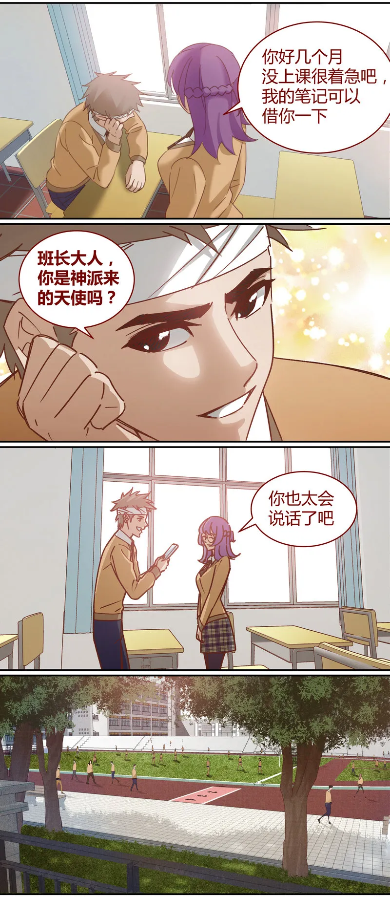 E059 第8页