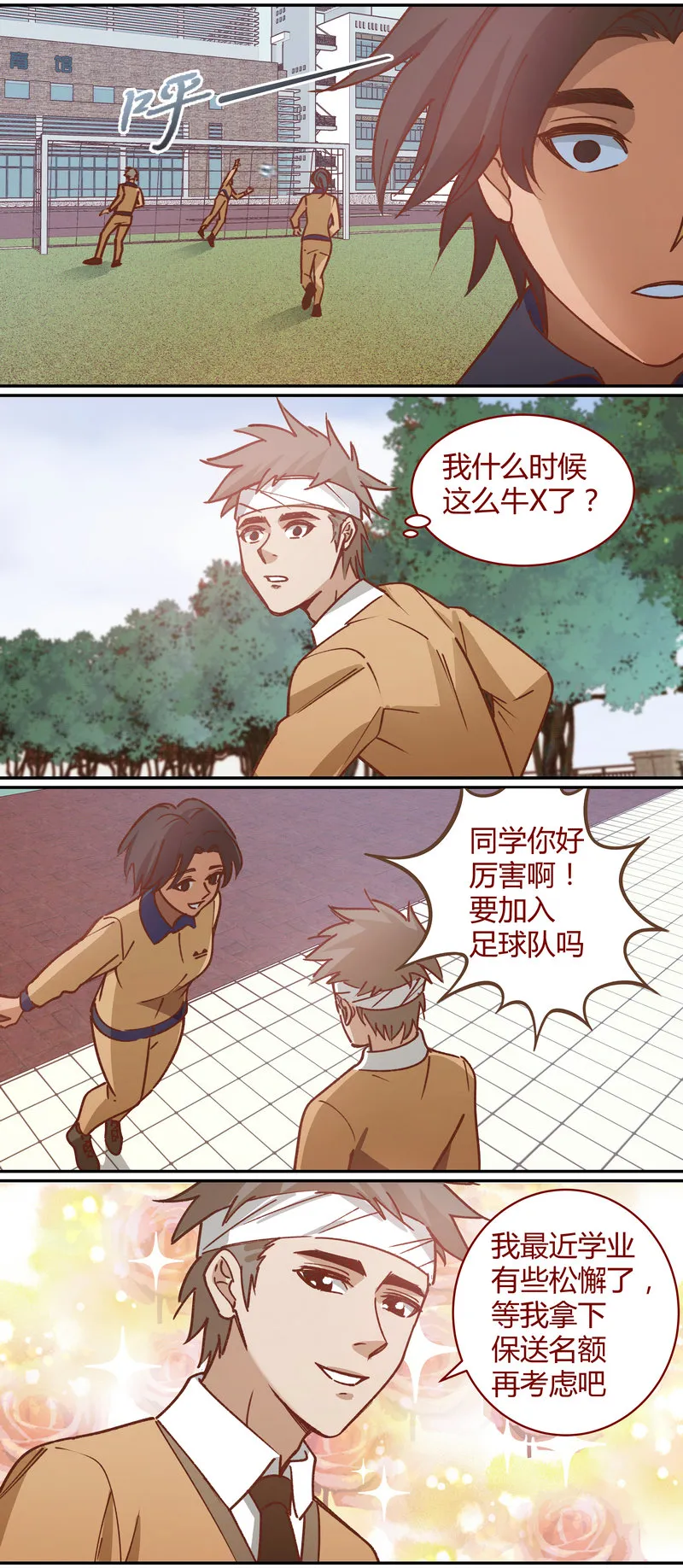 E059 第10页