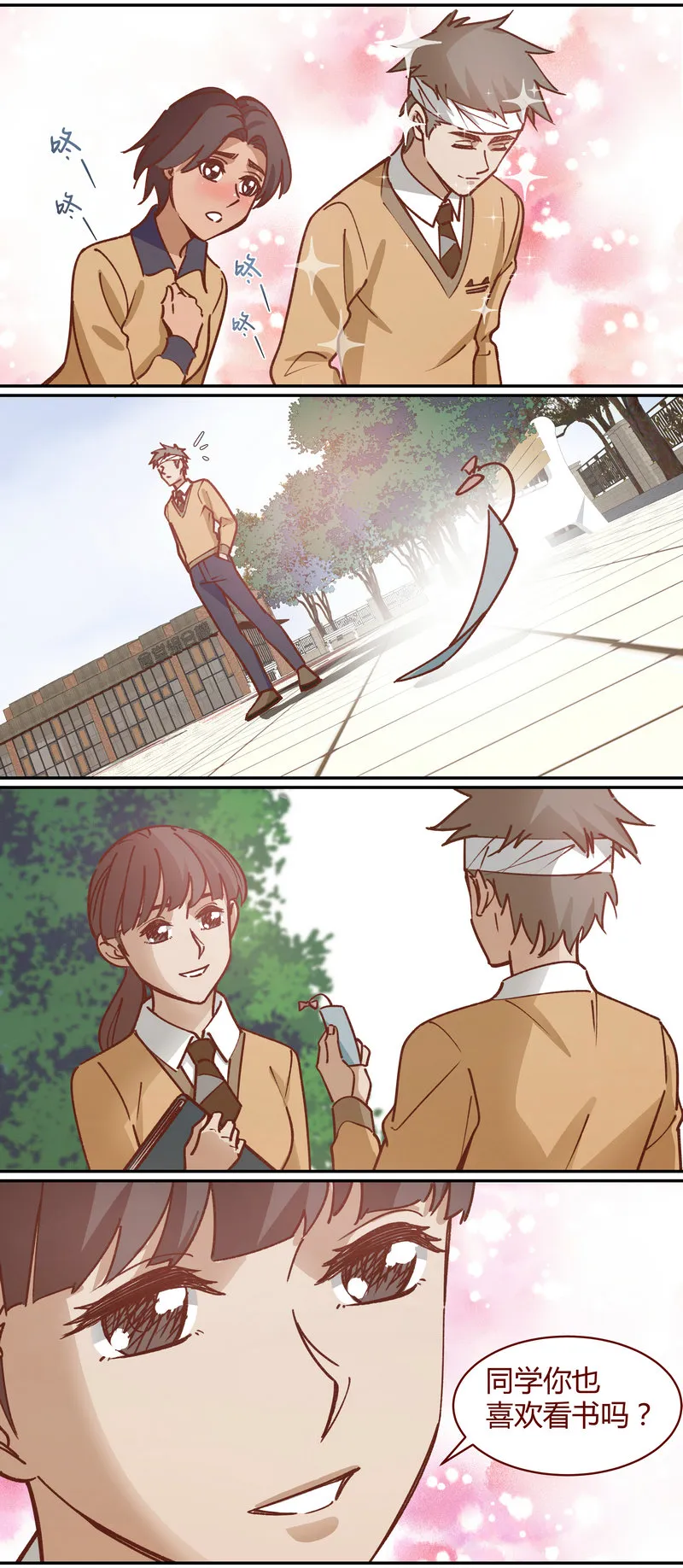 E059 第11页