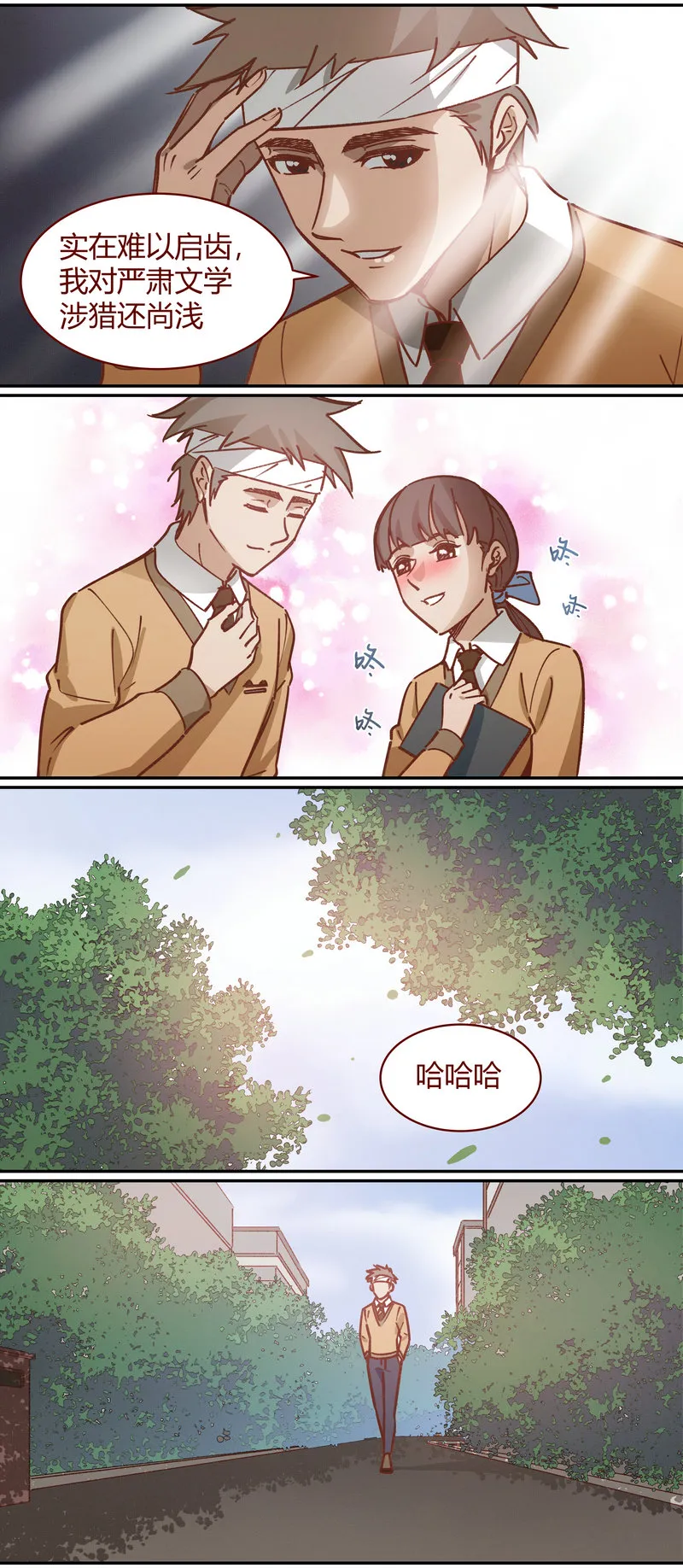 E059 第12页