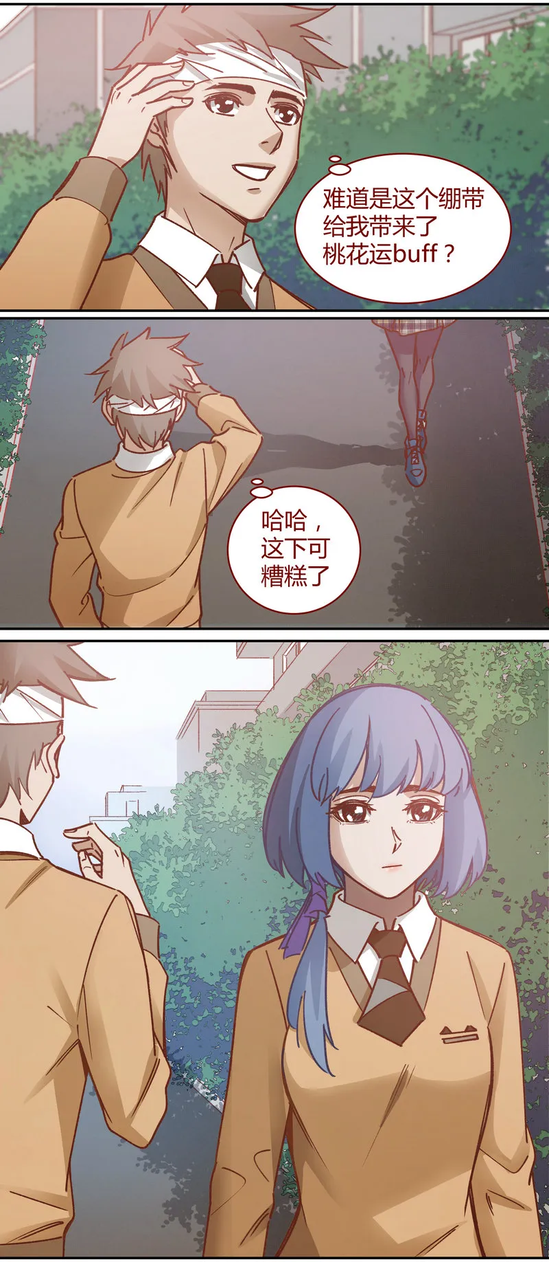 E059 第13页