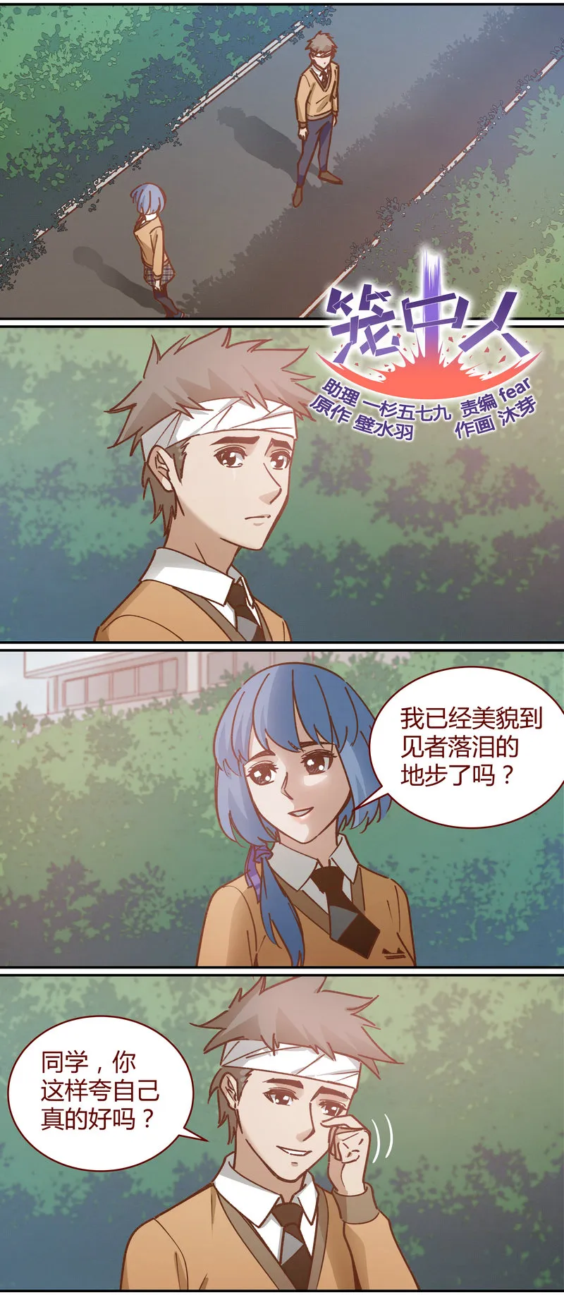 E060 第1页