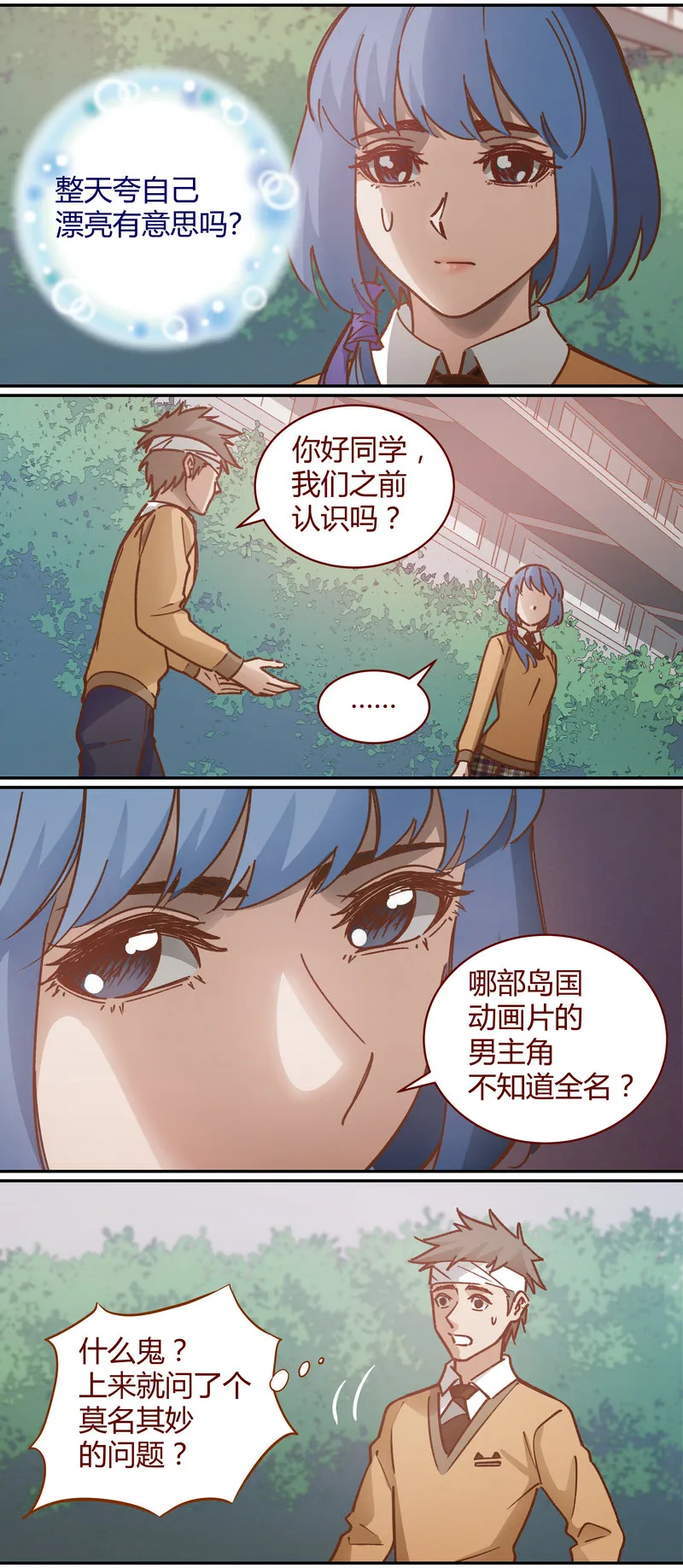 E060 第2页