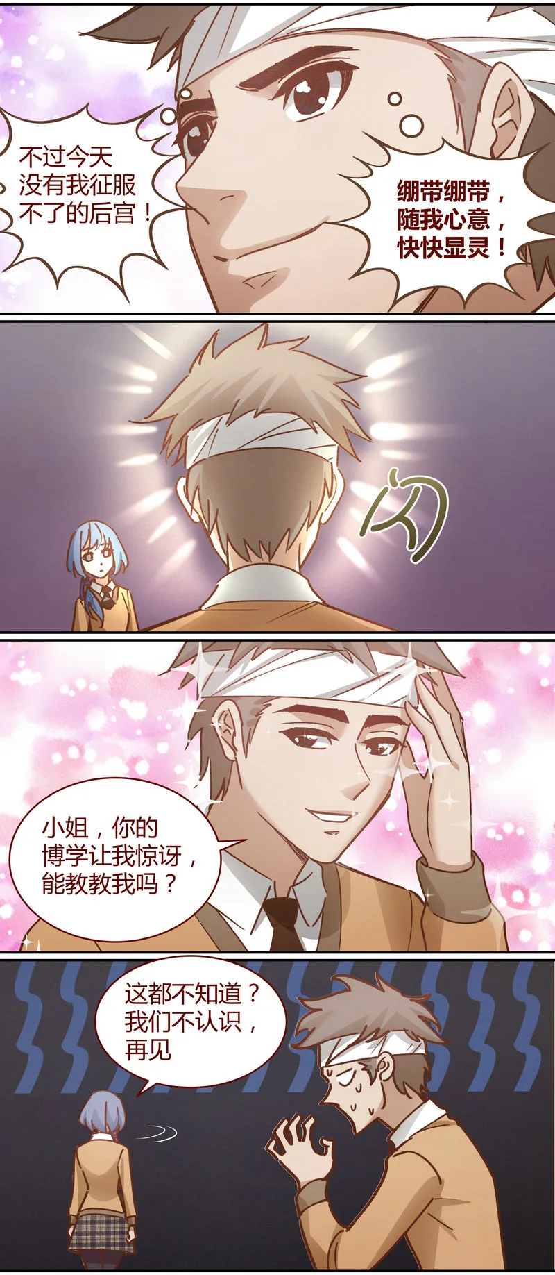 E060 第3页