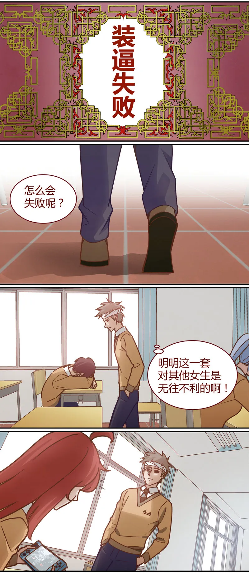 E060 第4页