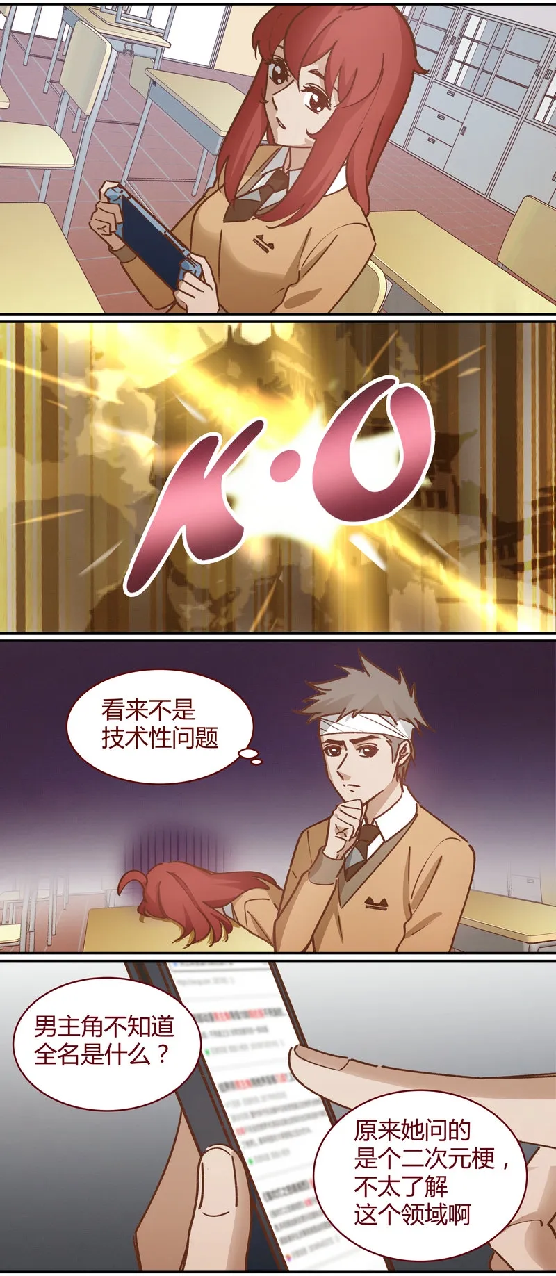 E060 第5页
