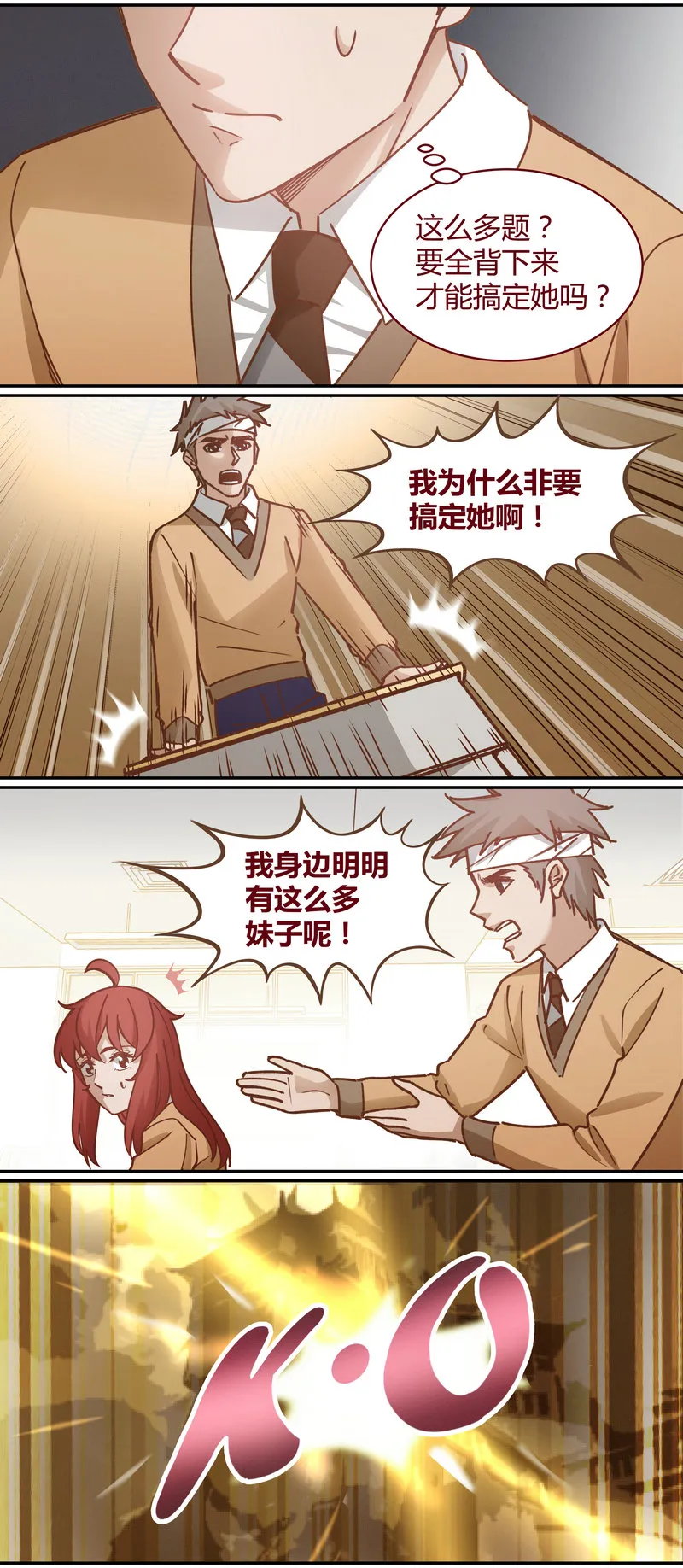 E060 第6页