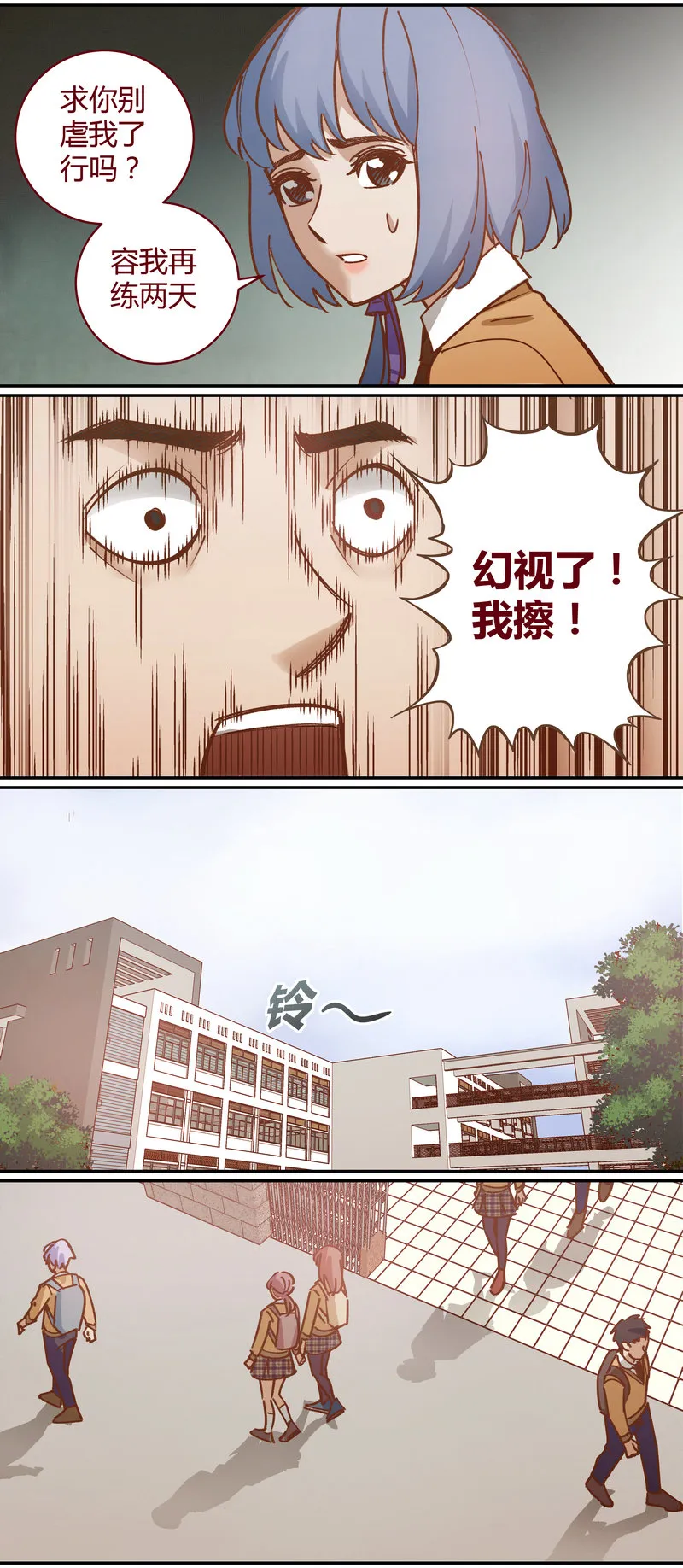 E060 第9页
