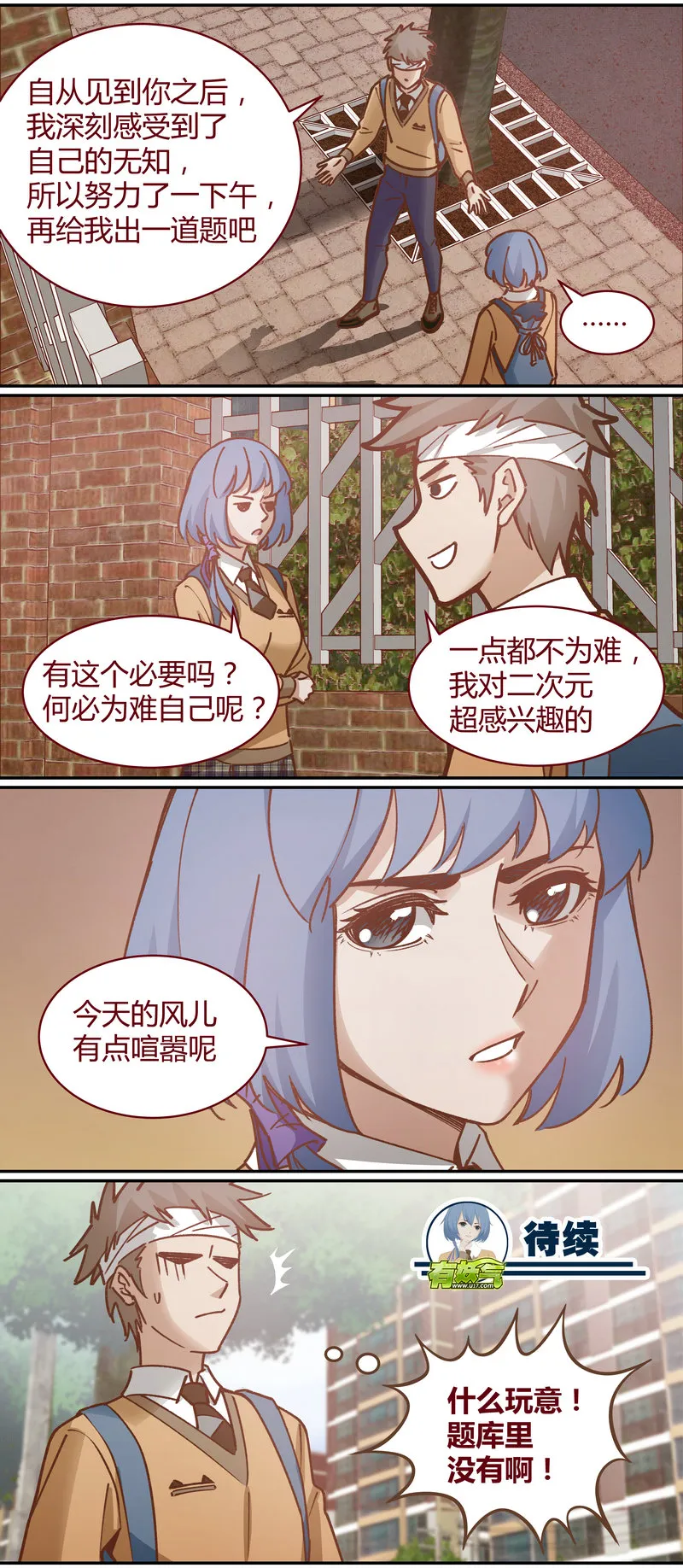 E060 第11页