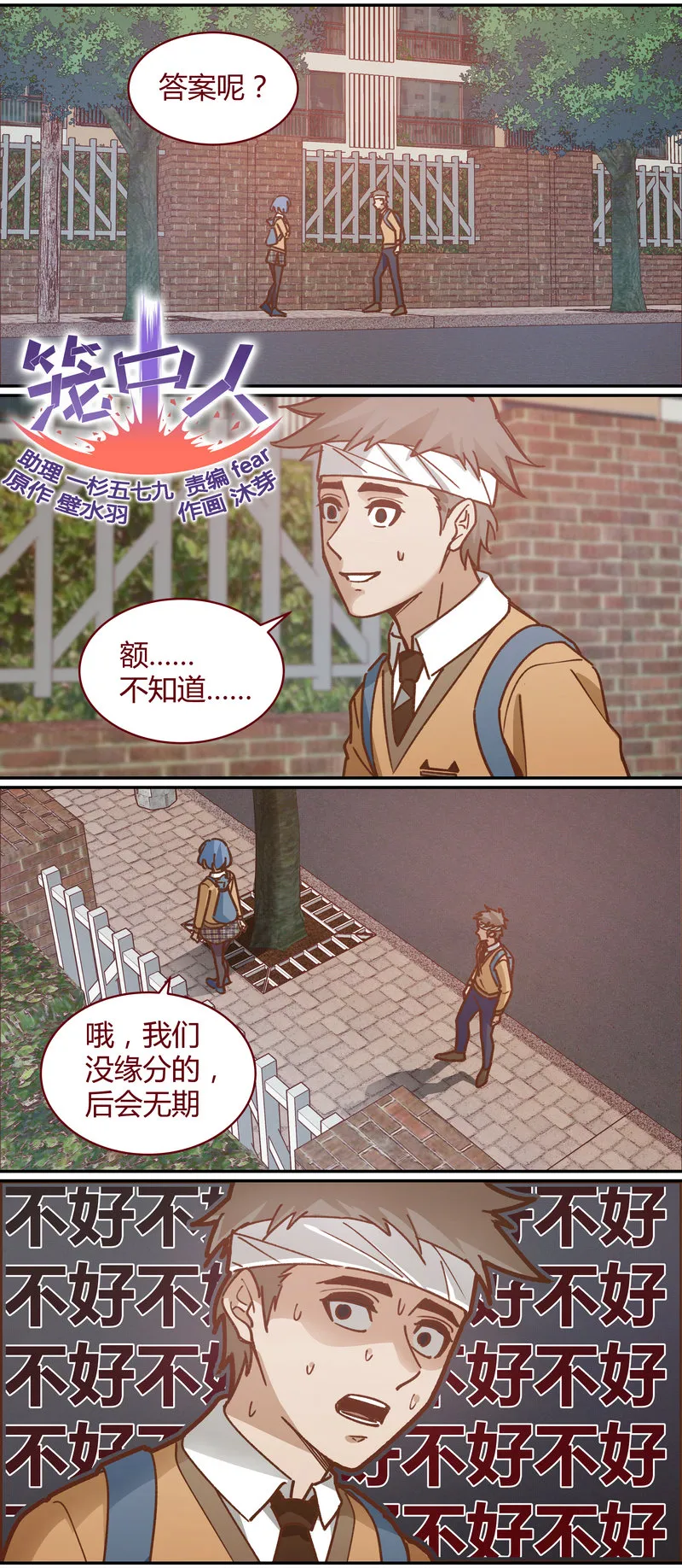 E061 第1页