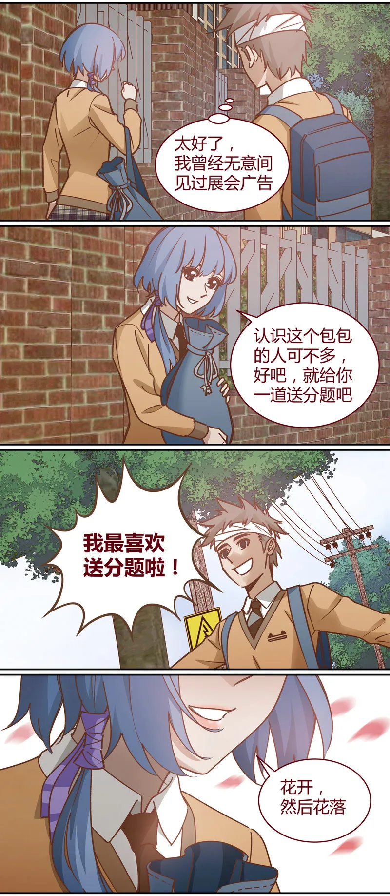 E061 第3页