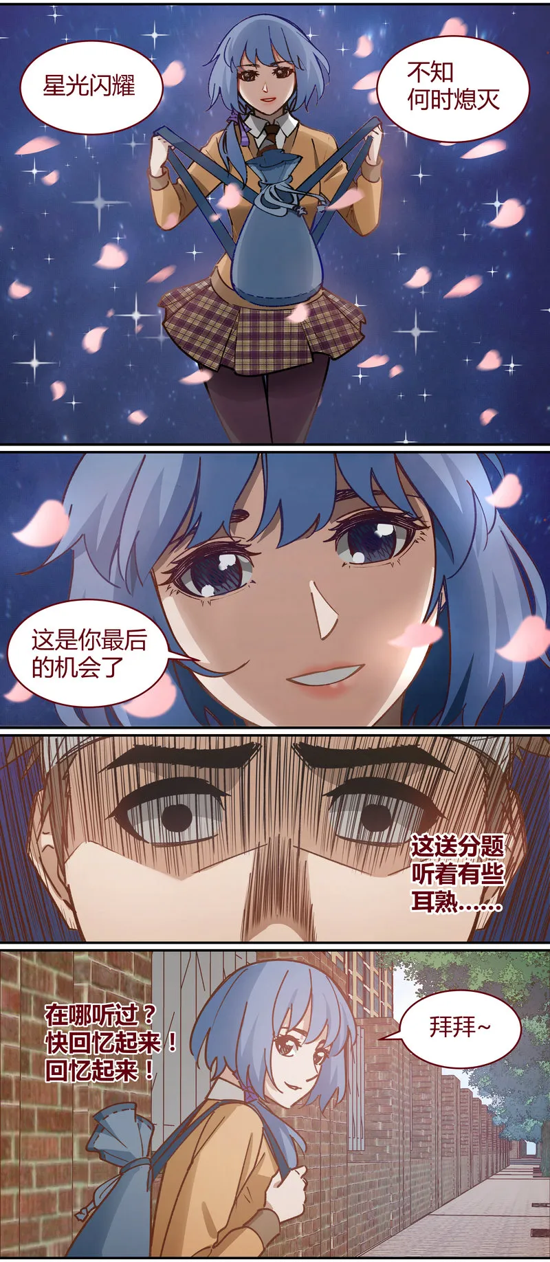 E061 第4页