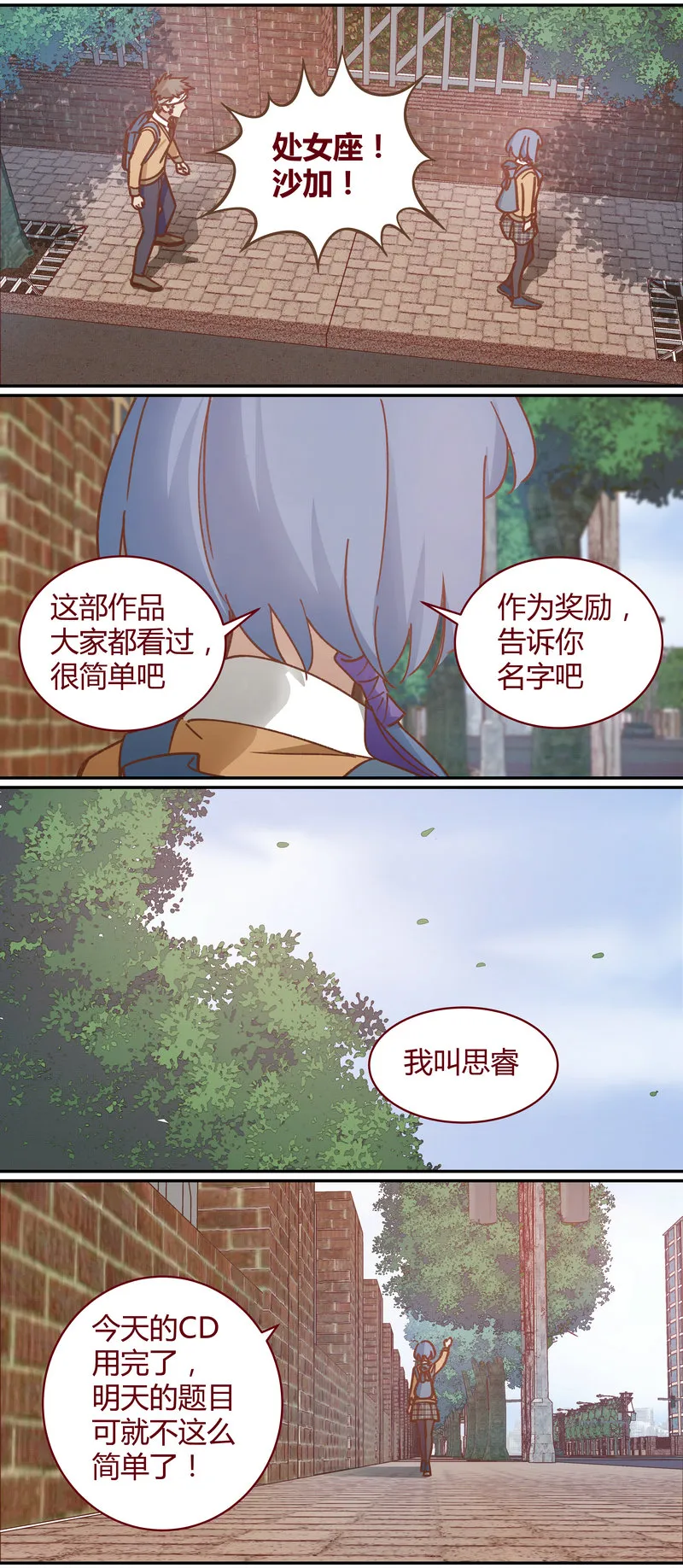 E061 第5页