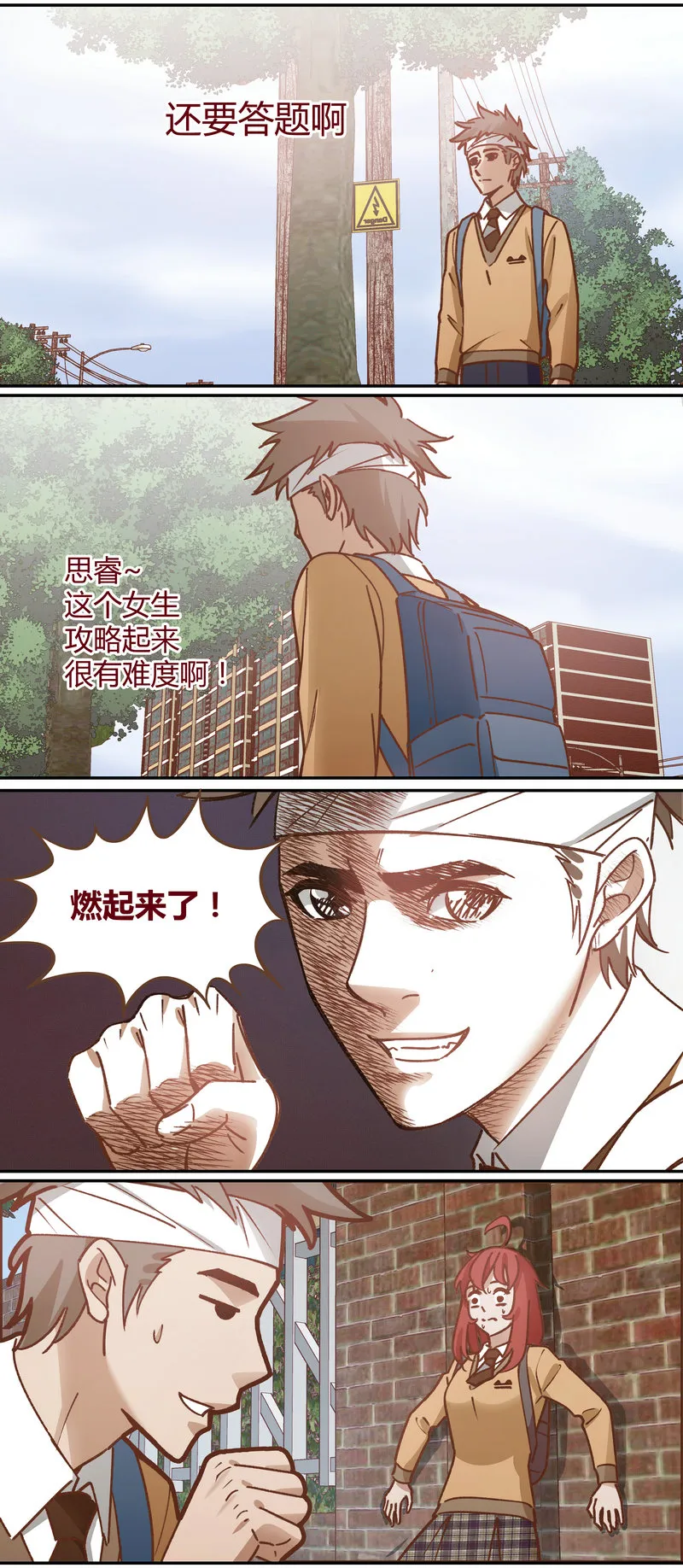 E061 第6页