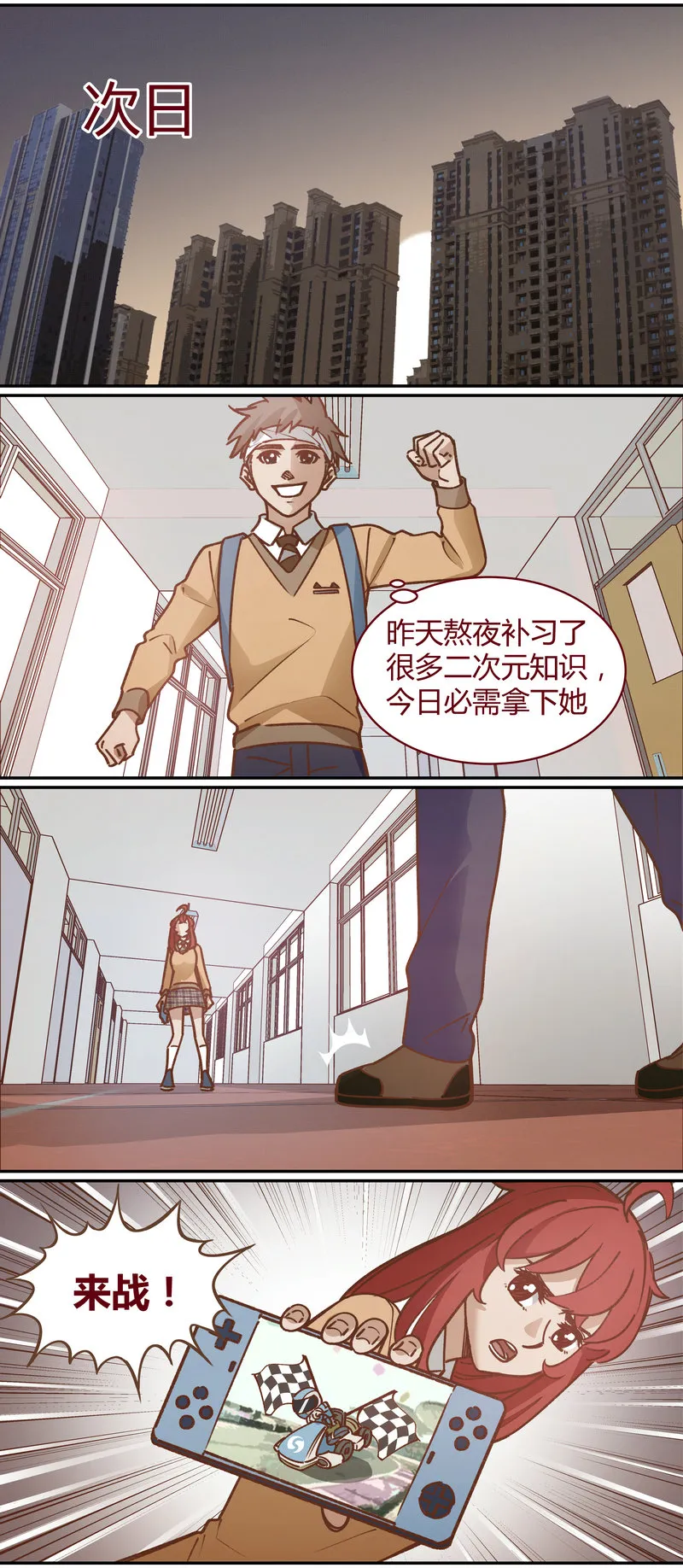E061 第7页