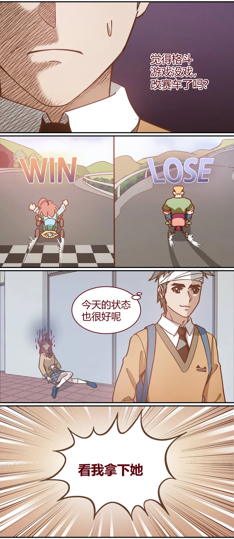 E061 第8页
