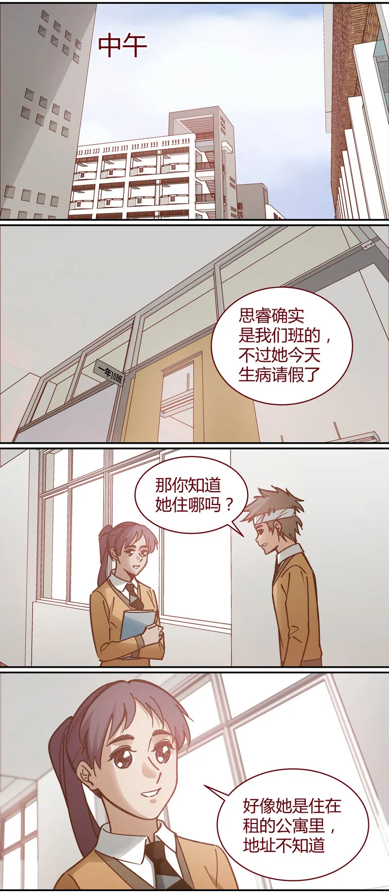 E061 第9页
