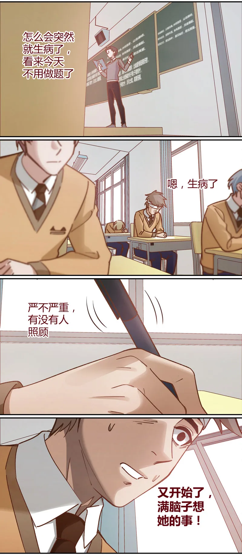E061 第10页