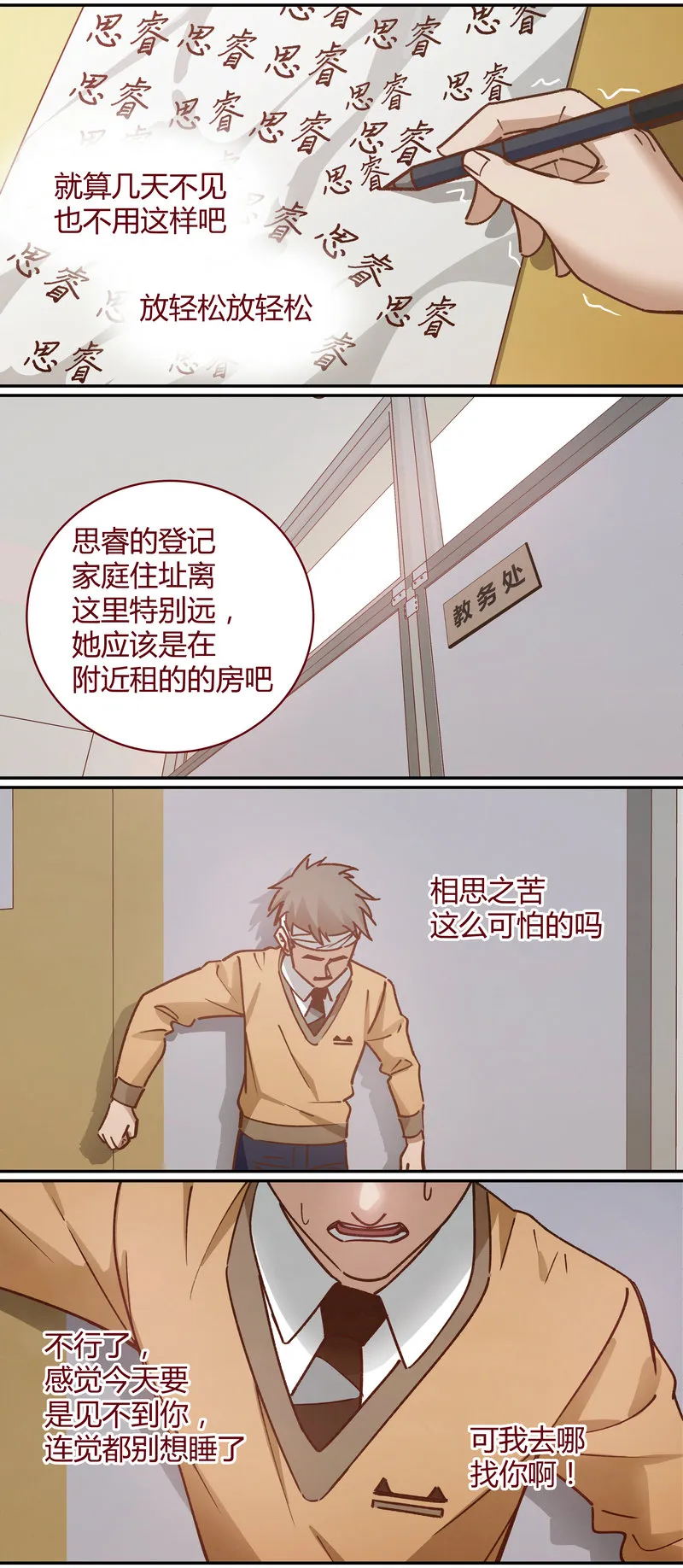 E061 第11页