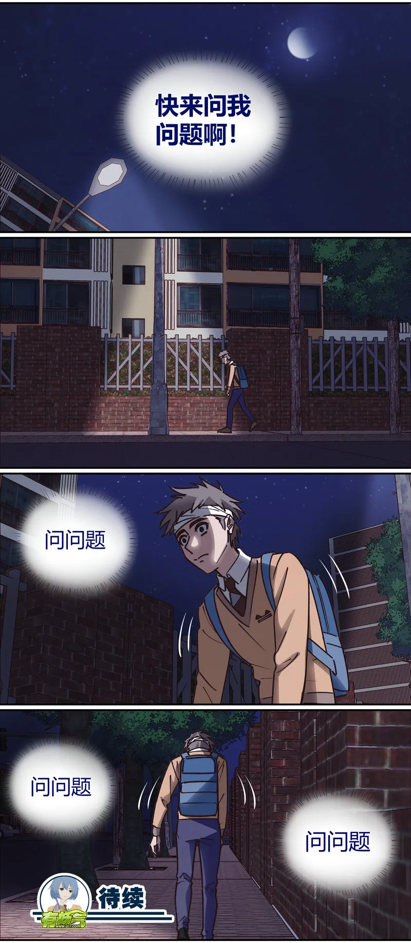 E061 第12页