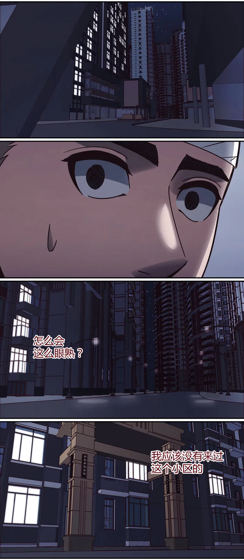 E062 第2页