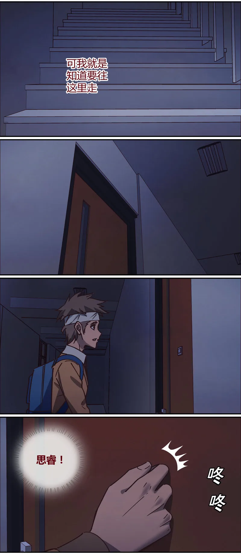 E062 第3页