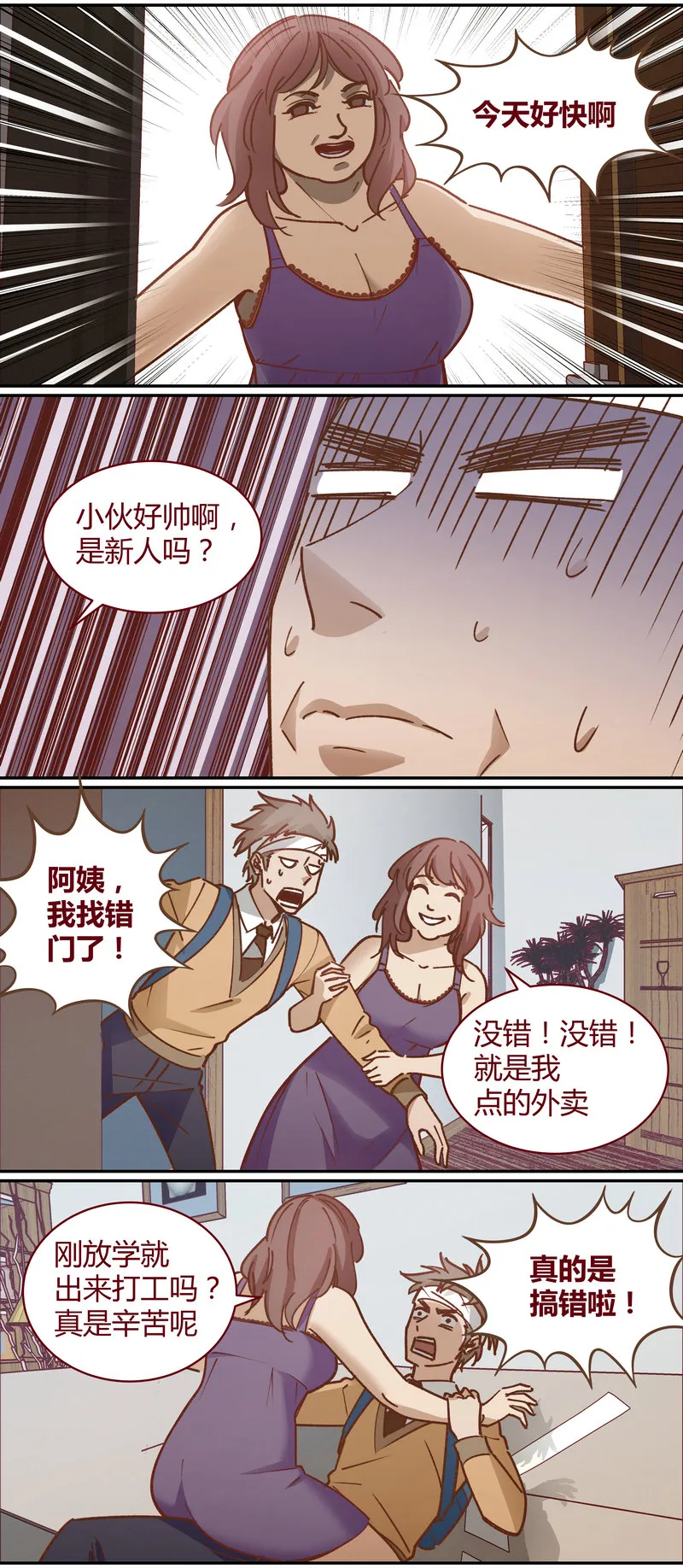 E062 第4页
