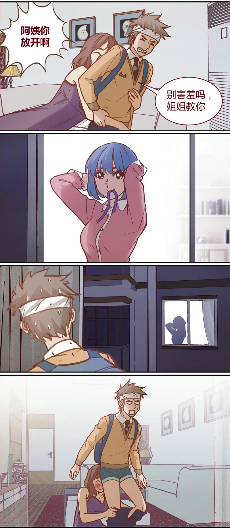 E062 第5页