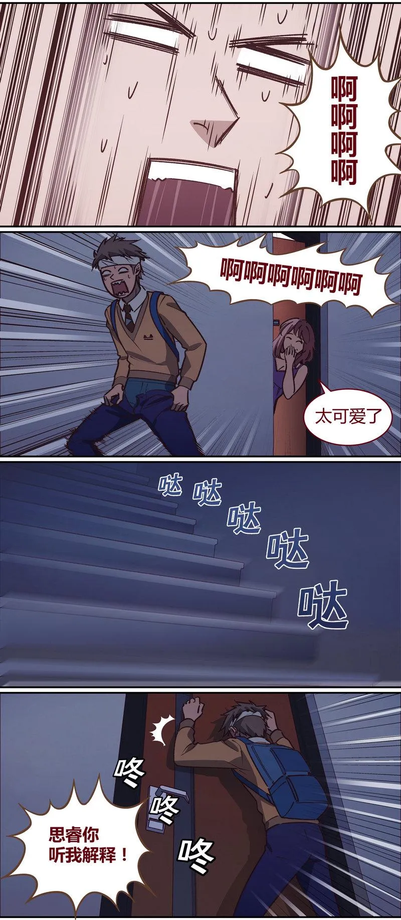 E062 第6页
