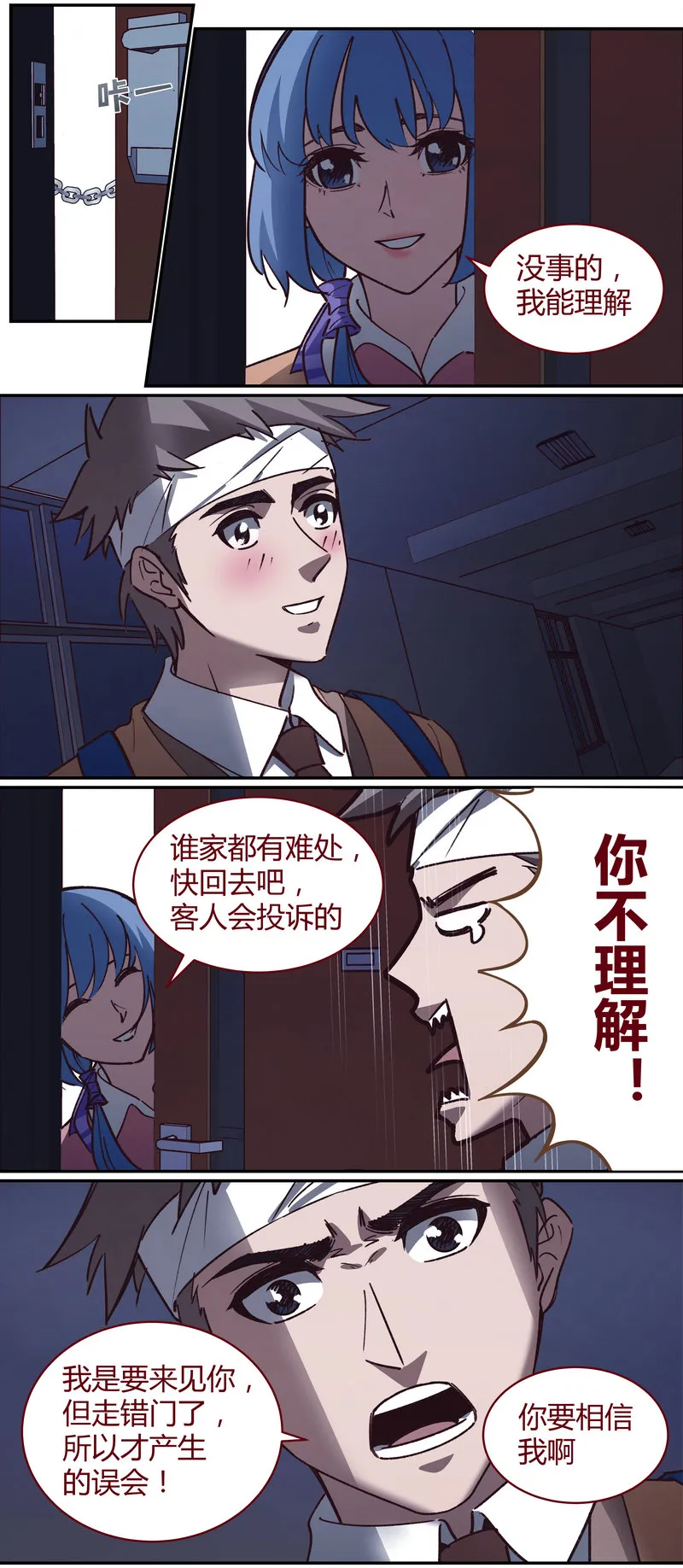 E062 第7页