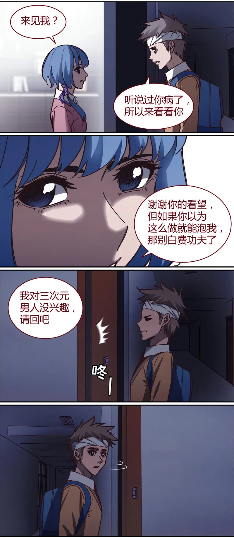 E062 第8页