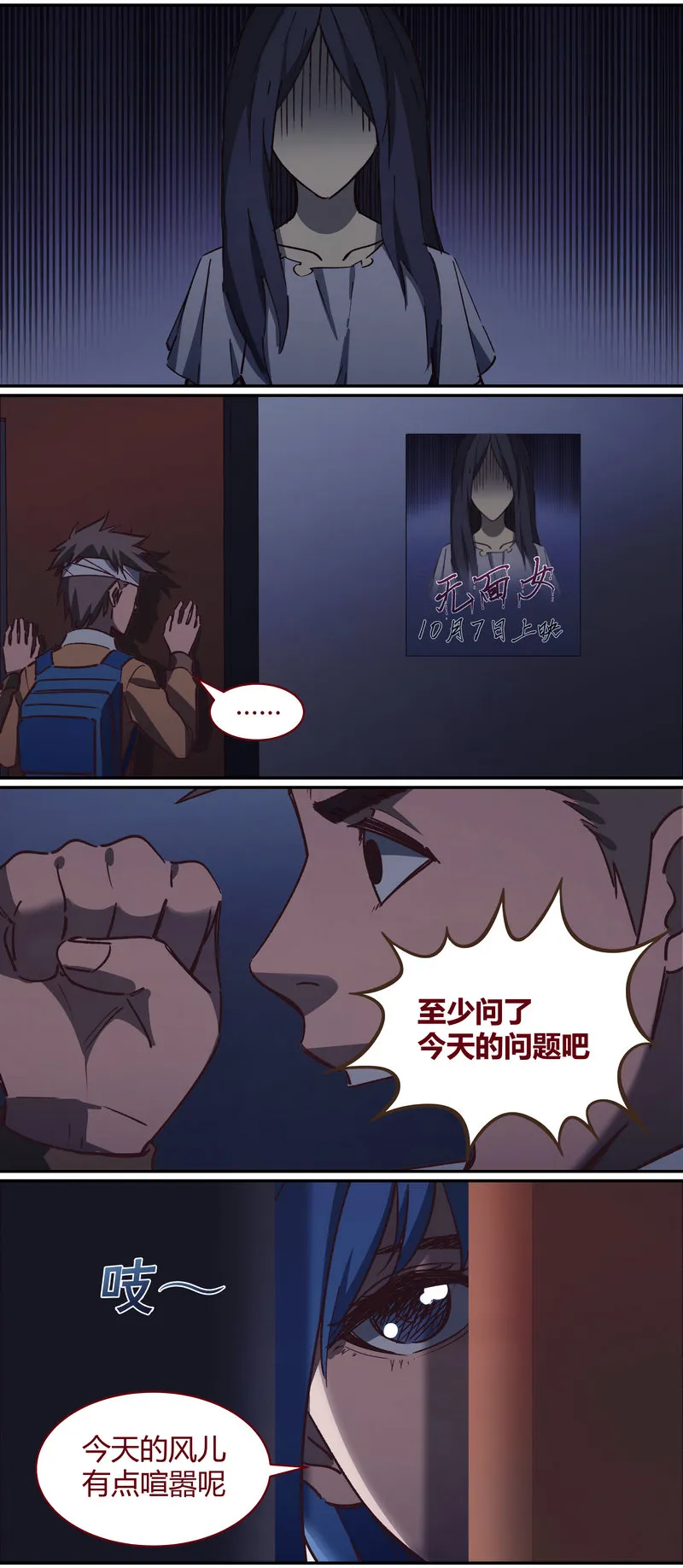 E062 第9页