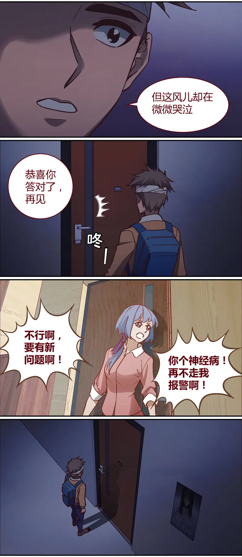 E062 第10页