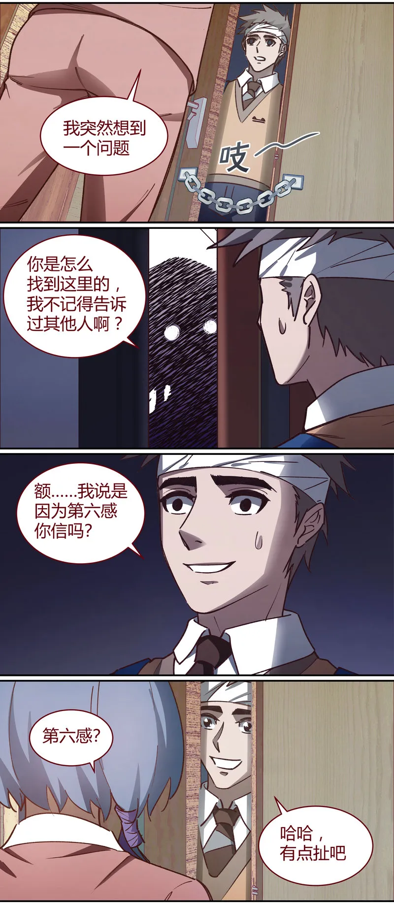 E062 第11页