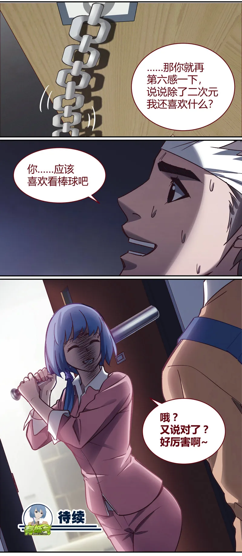 E062 第12页