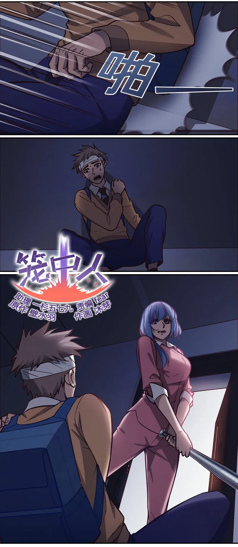 E063 第1页