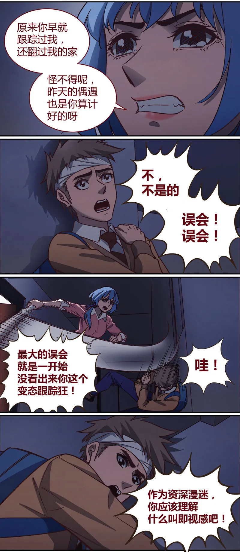 E063 第2页