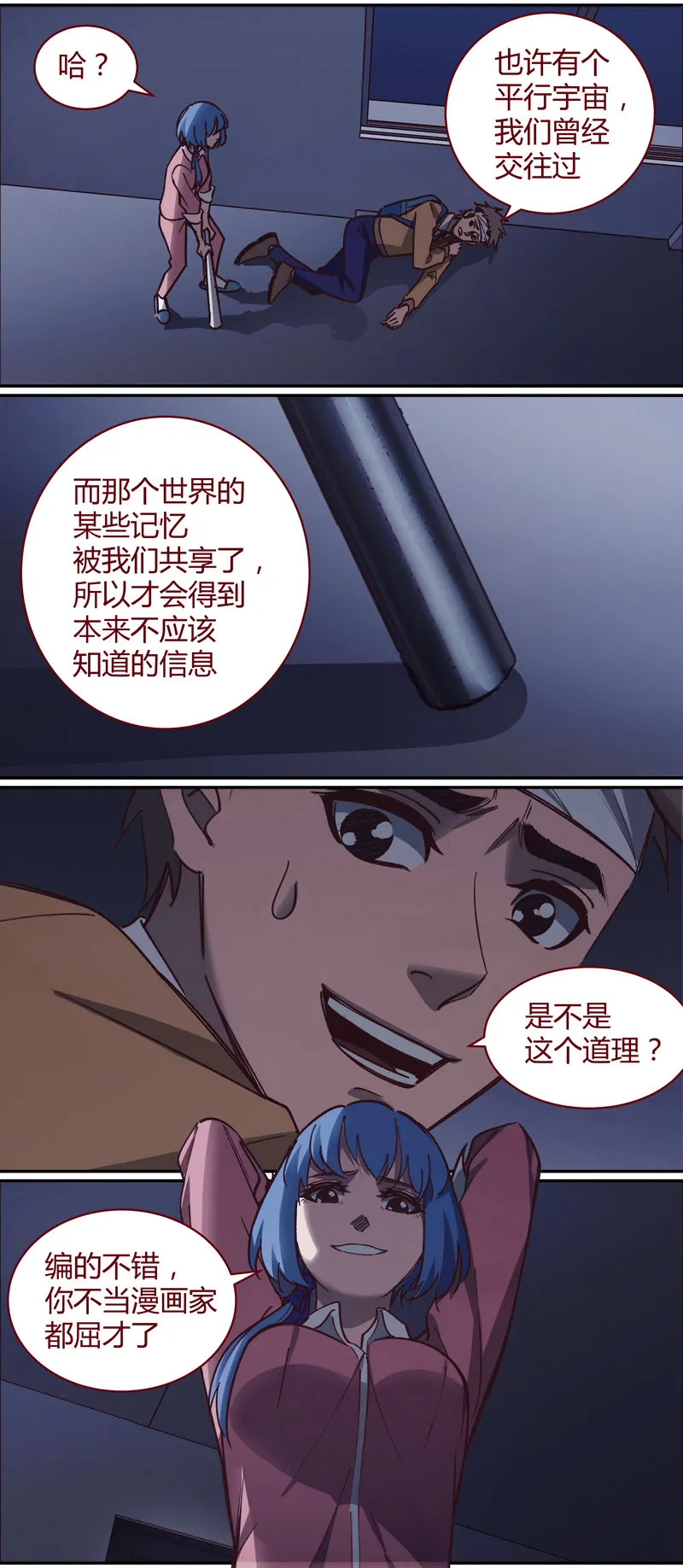 E063 第3页
