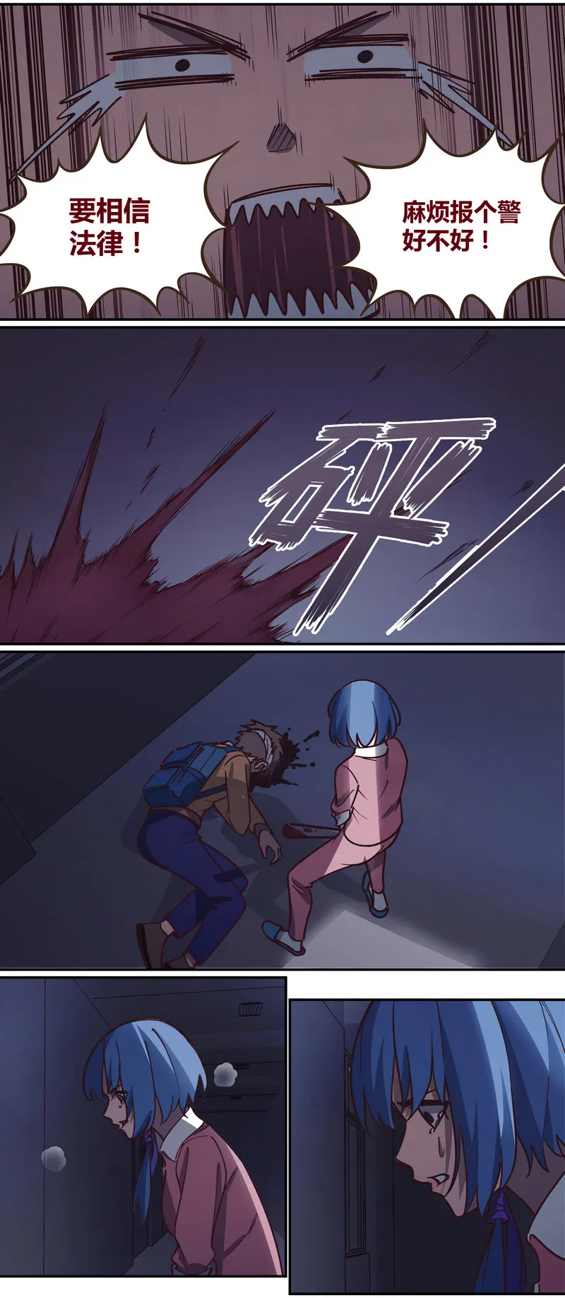 E063 第4页