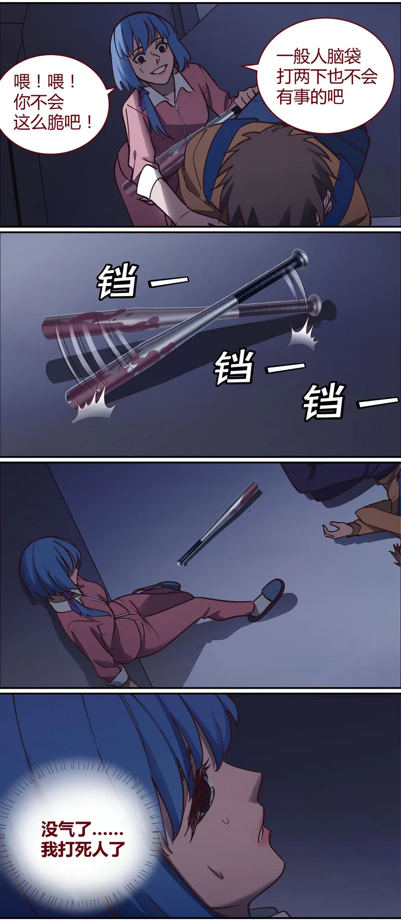 E063 第5页