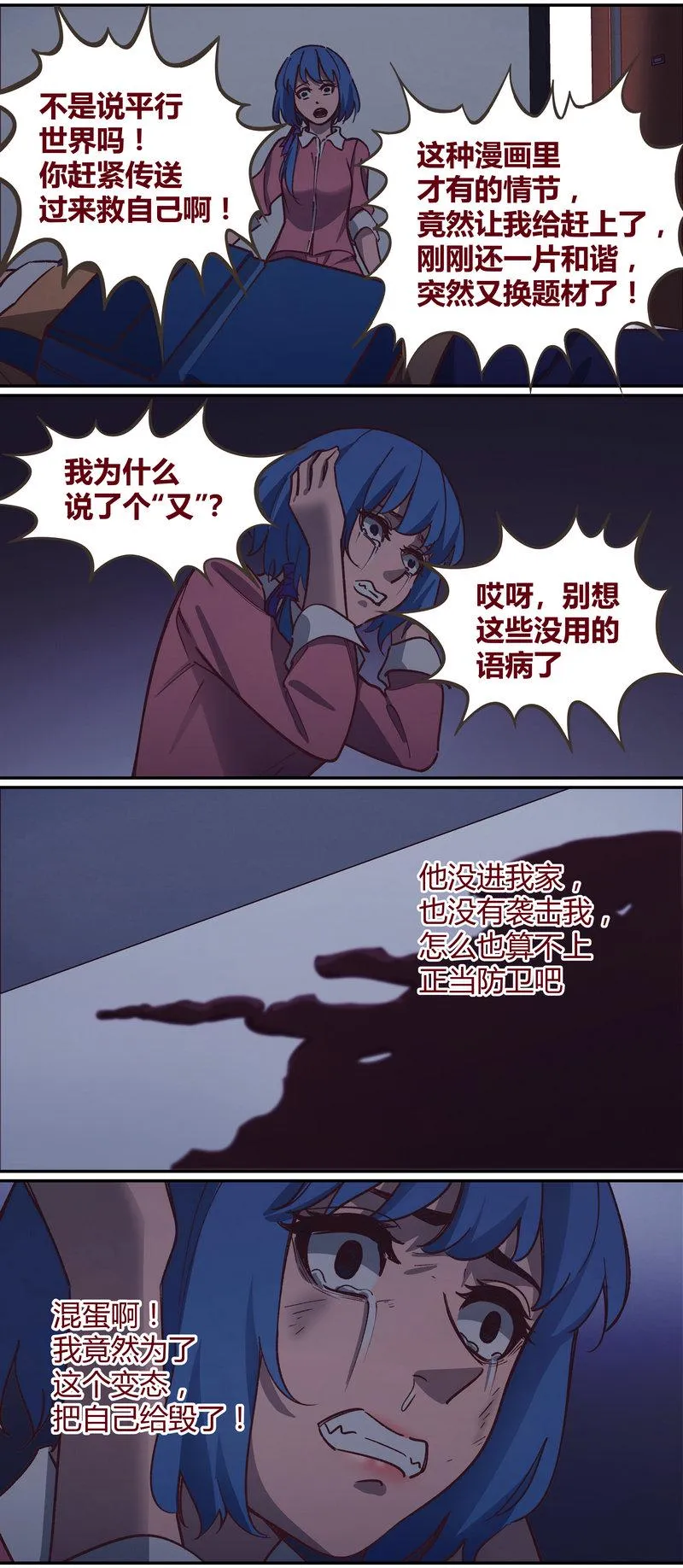 E063 第6页