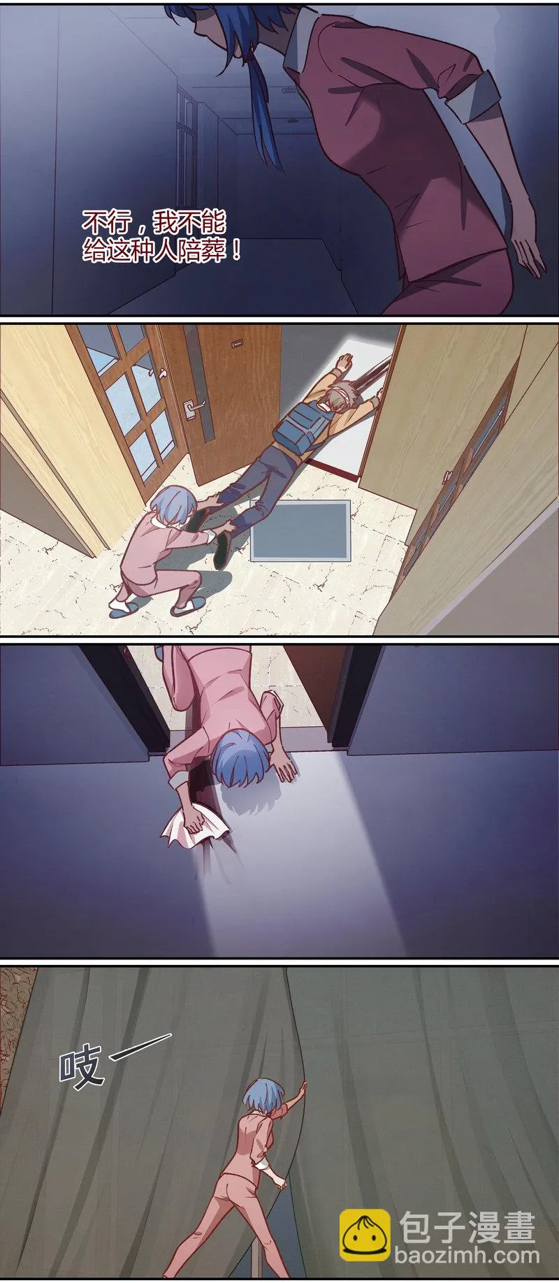 E063 第7页