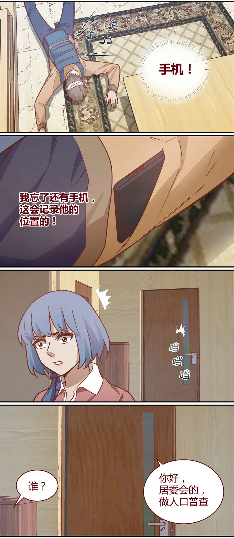 E063 第9页