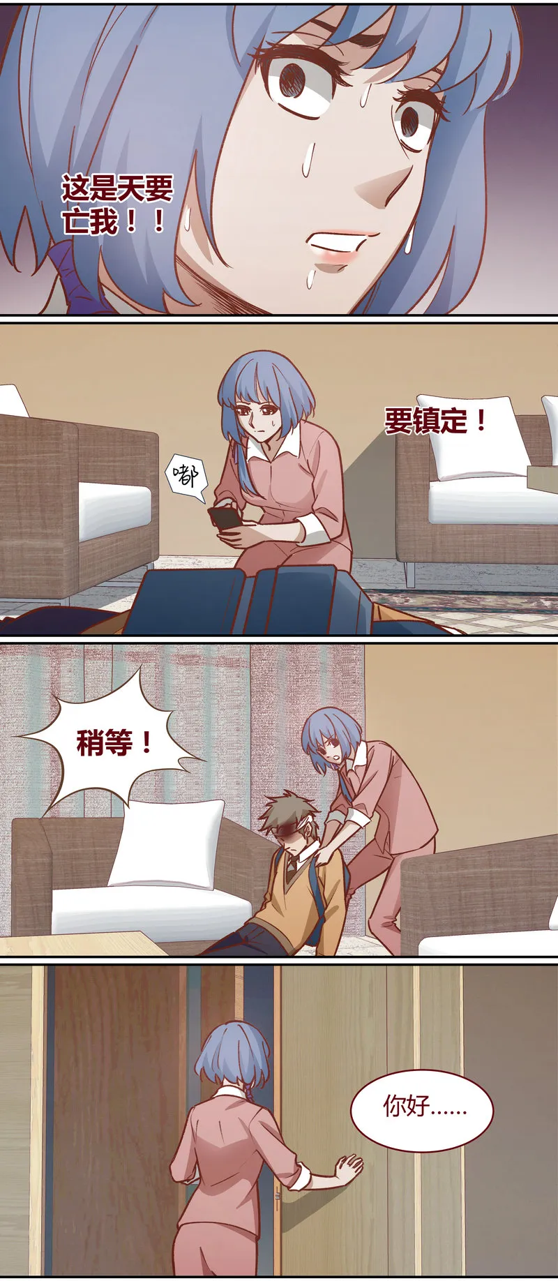 E063 第10页