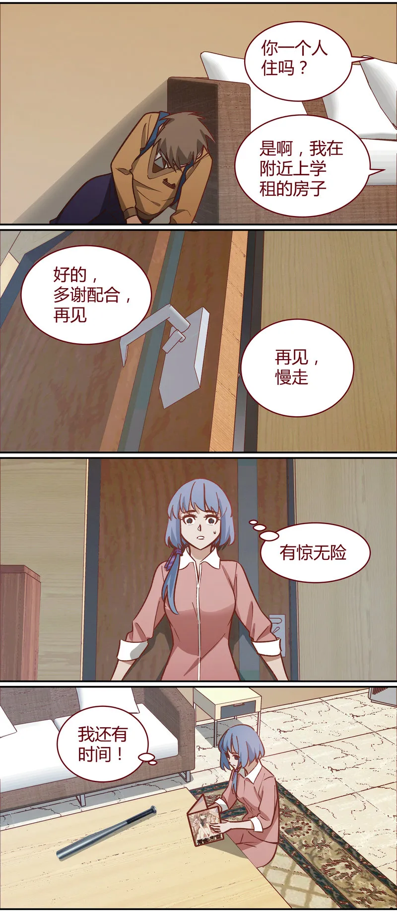 E063 第11页