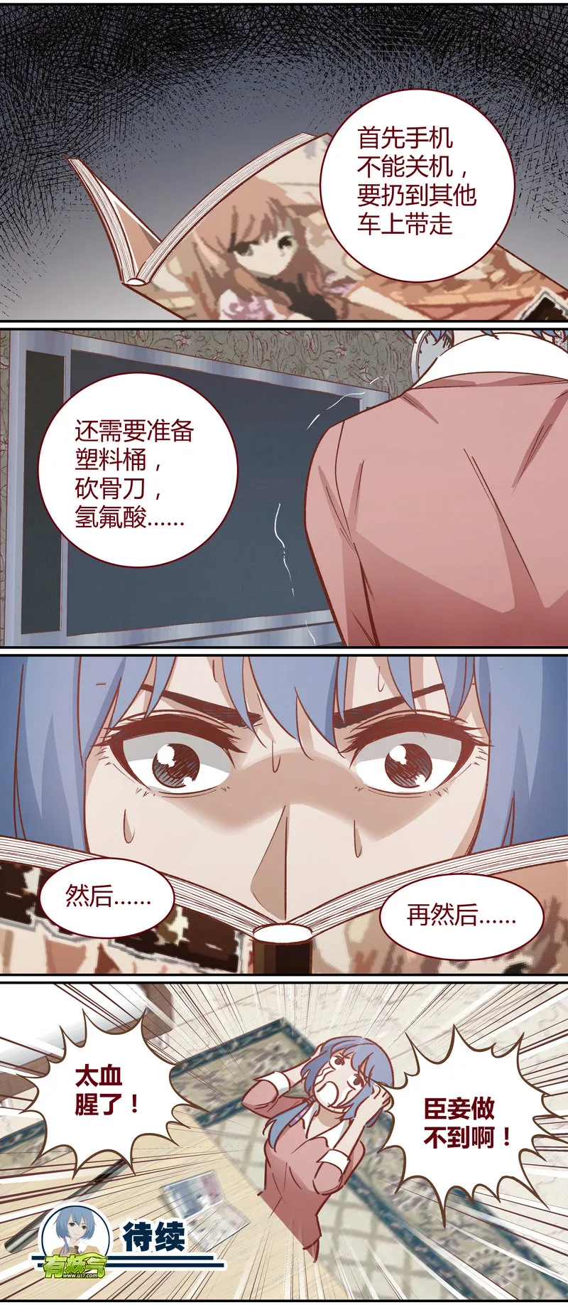 E063 第12页