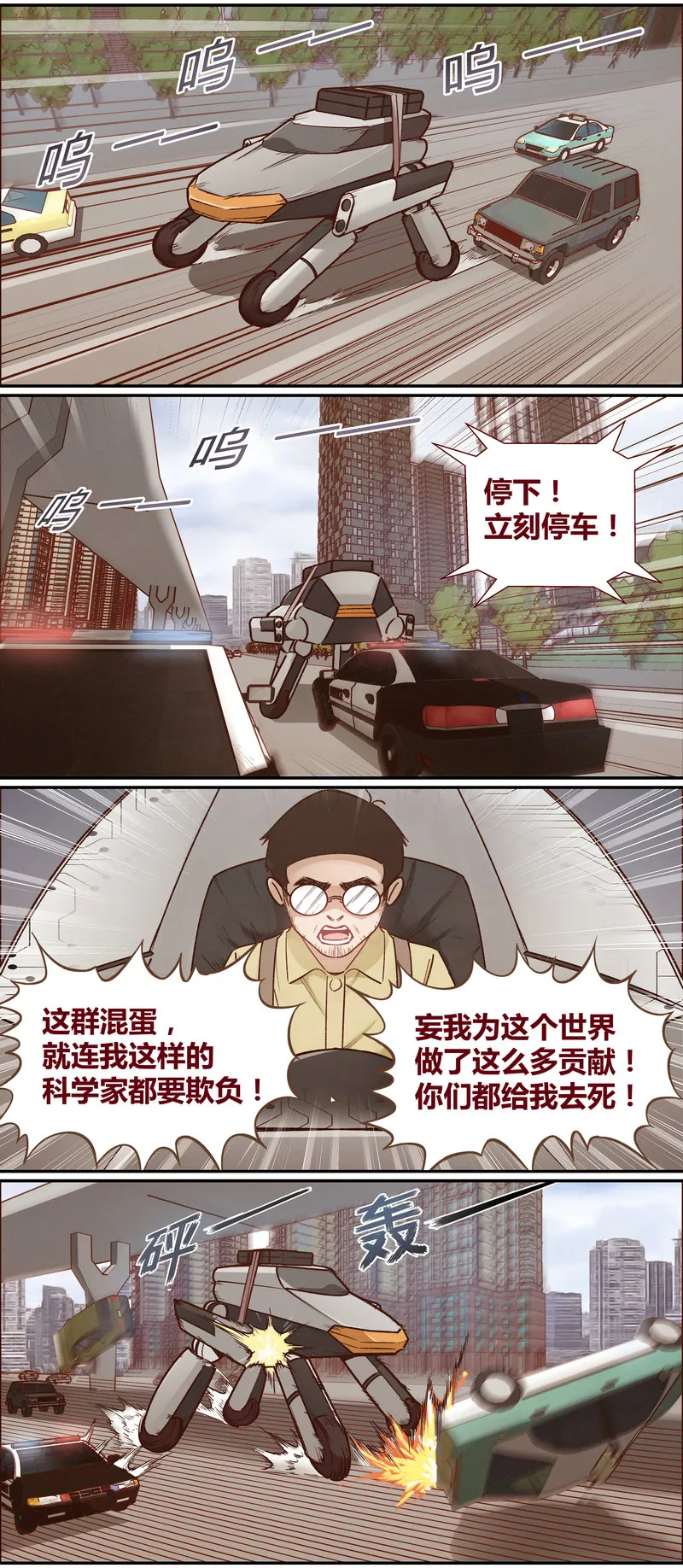 E064 第1页