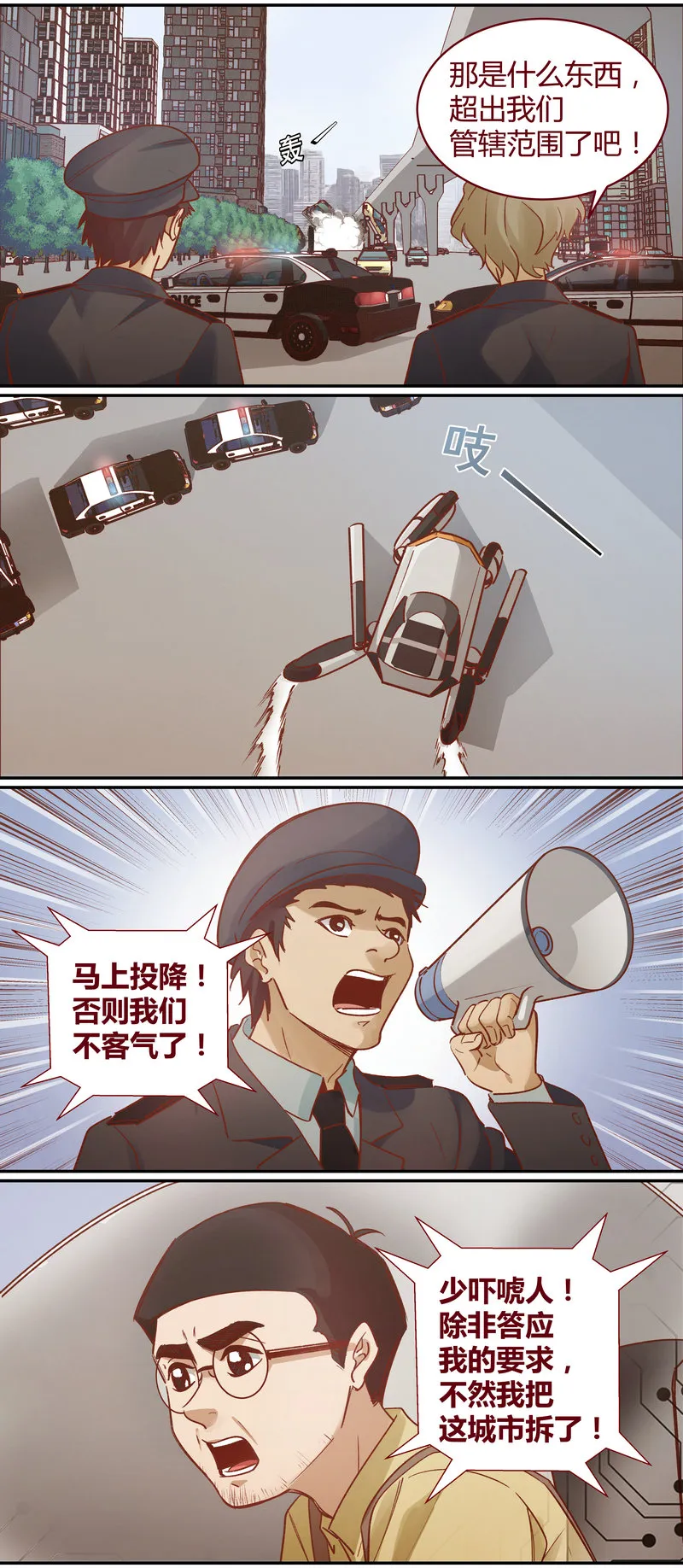 E064 第2页